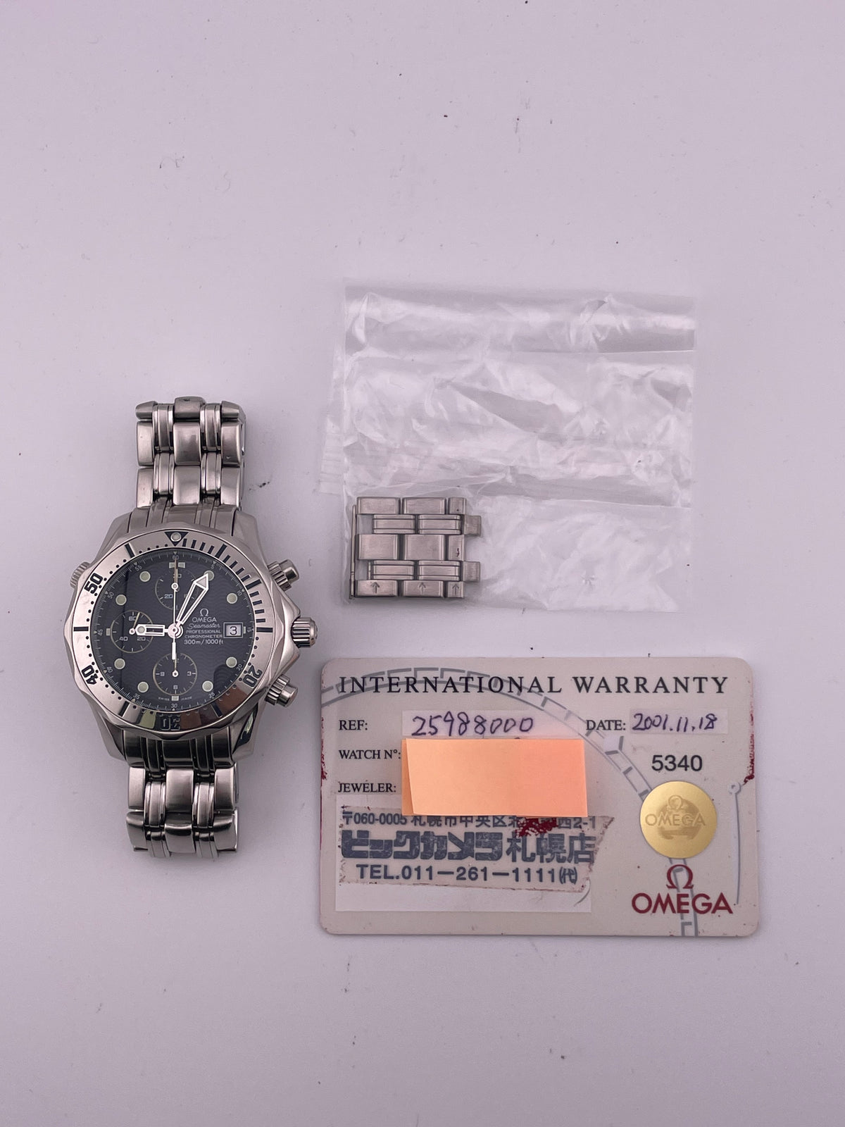 Omega Seamaster Blue Wave Motif Dial on Stainless Steel Bracelet Ref. 2598.80.00 Card 2001 — view 7