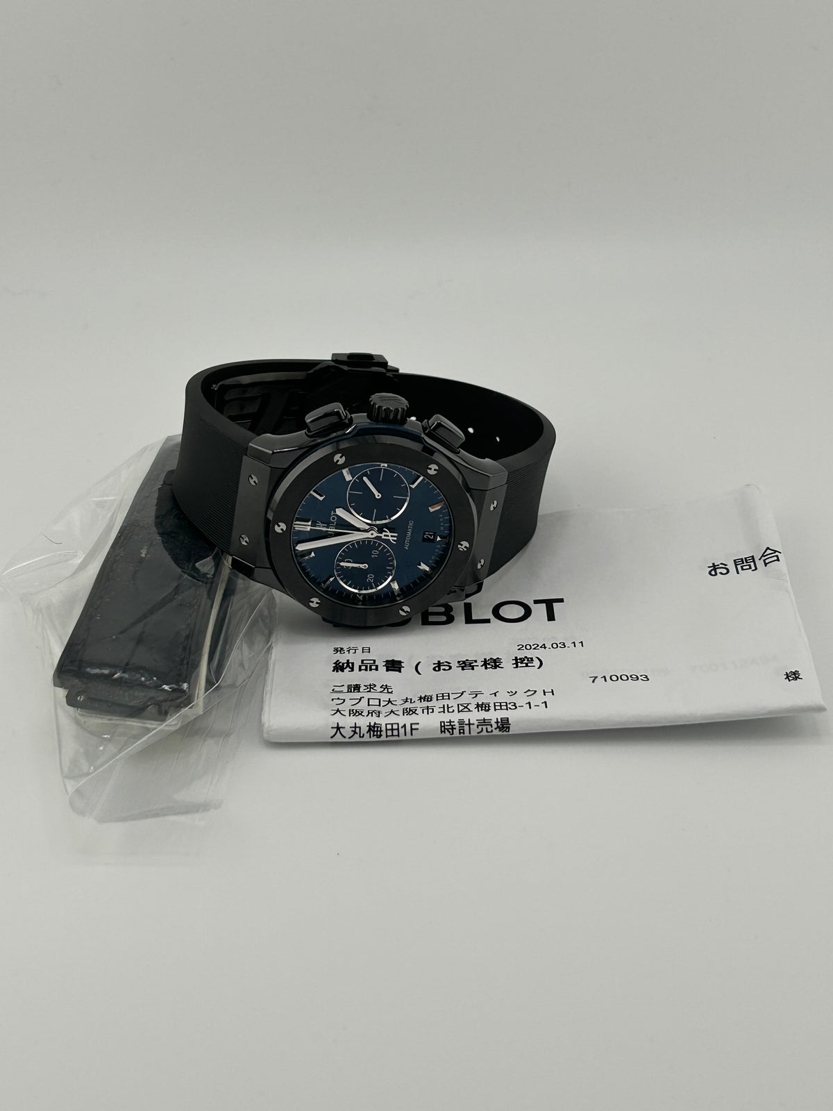 Hublot Classic Fusion Blue Dial on Black Rubber Band Ref. 521.CM.7170.LR Service Papers 2019 — view 8