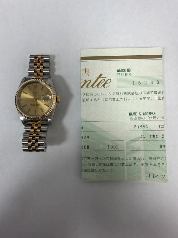 Rolex Datejust Champagne Stick Dial on D Link Jubilee Ref 16233 with Papers 1992
