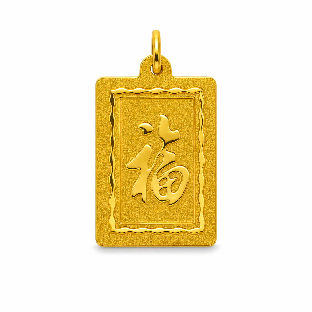 24K Yellow Gold Tiger Pendant