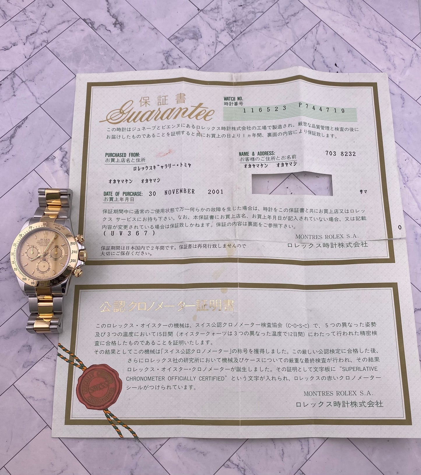 Rolex Daytona Champagne Dial on Oyster Ref. 116523 Papers 2001 — view 7