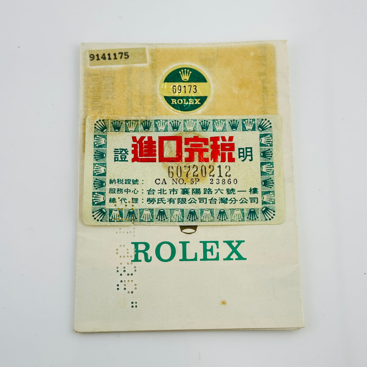 Rolex Datejust Factory Champagne Diamond Dial on D Link Jubilee Bracelet Ref. 69173G Papers Open Date — view 2