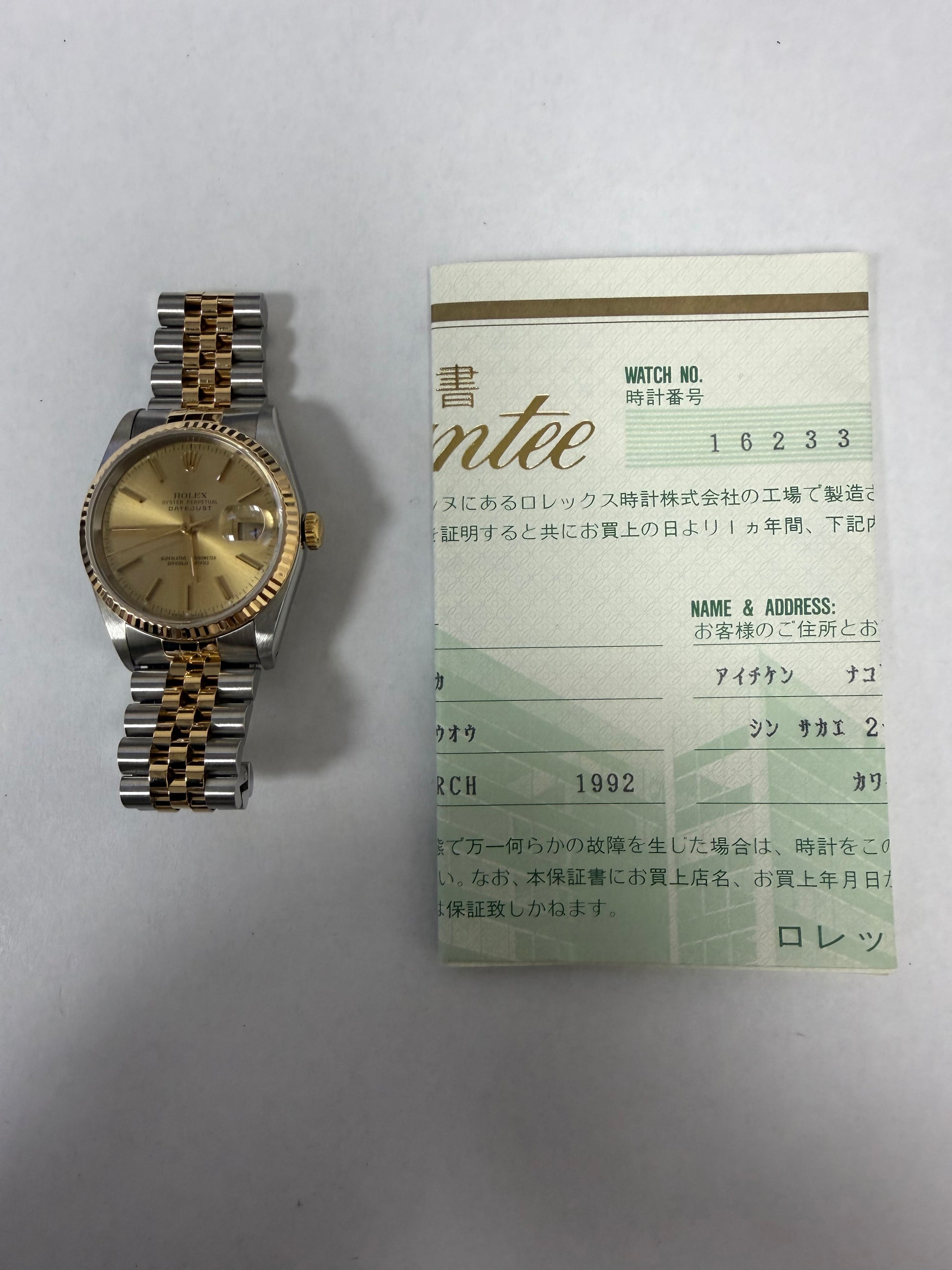 Rolex Datejust Champagne Stick Dial on D Link Jubilee Ref. 16233 Papers 1992 — view 6
