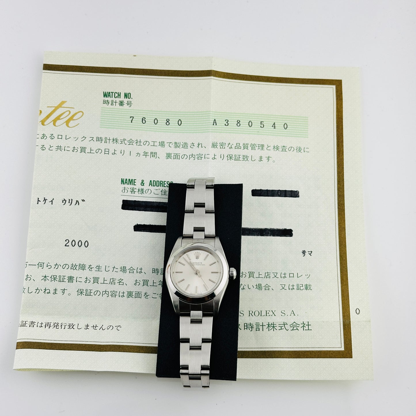 Rolex Oyster Perpetual Silver Stick Dial on Oyster Bracelet Ref. 76080 Papers 2000 — view 7
