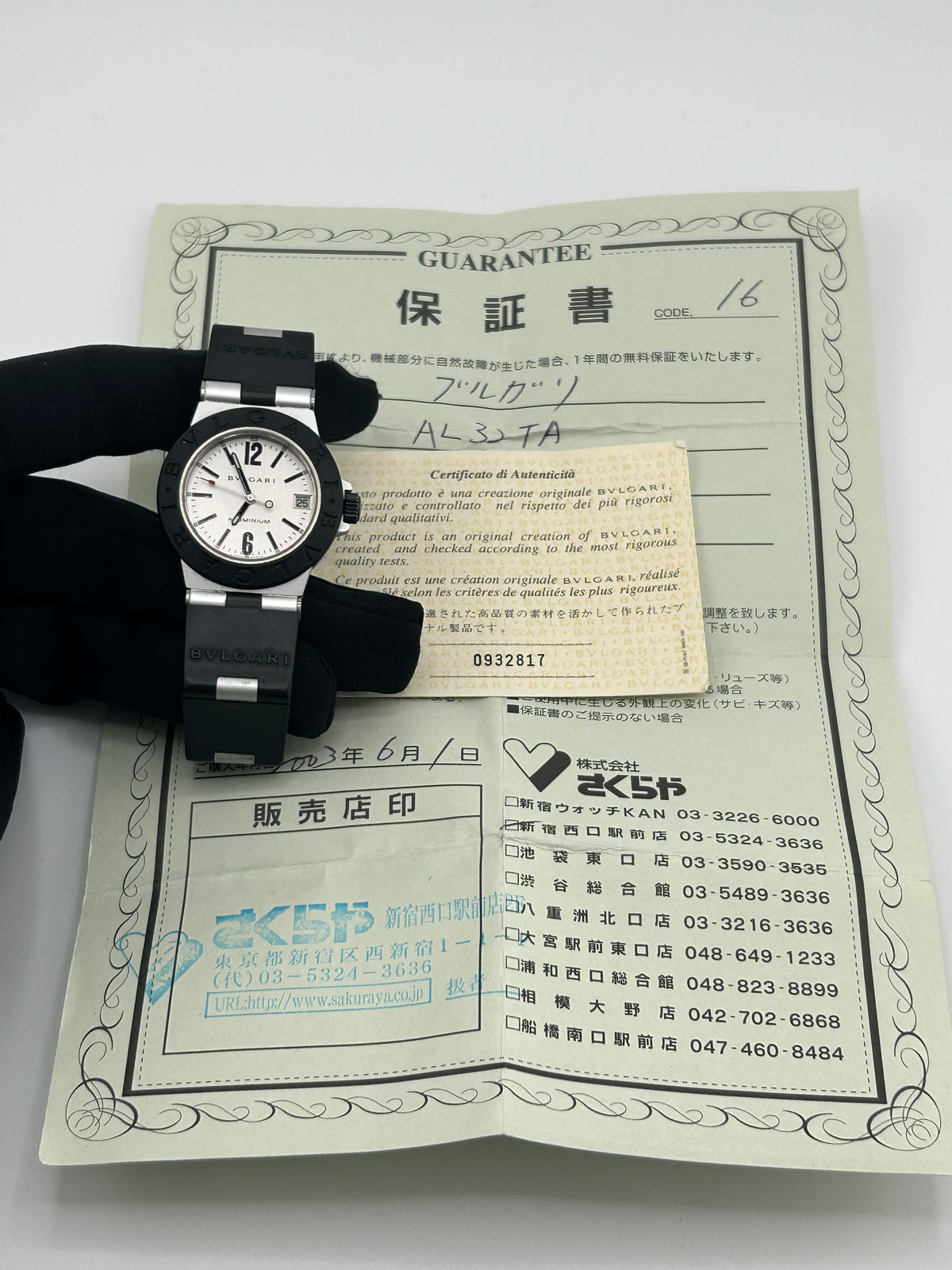 Bvlgari Aluminum Diagono Silver Dial on Black Rubber Strap Ref. AL32TA Papers 2003 — view 8